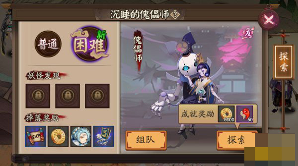 ����ʦ�Խ�����23��ˢ��������[��ͼ]