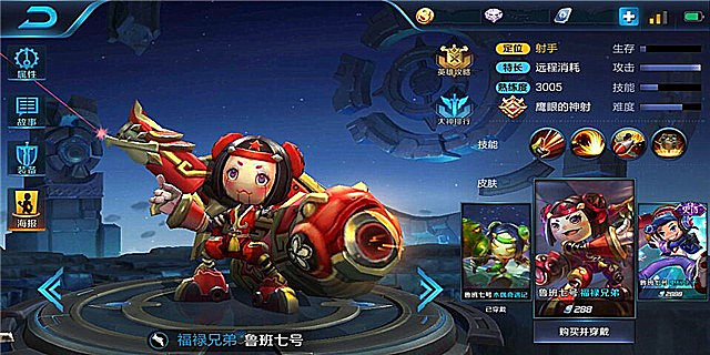 ������ҫ³��߽��淨���� ɨ������ֻҷ�����[��ͼ]