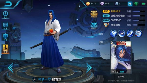 ������ҫ����սʿ���Ҿ���װ�淨 ��������һ���ո�[��ͼ]