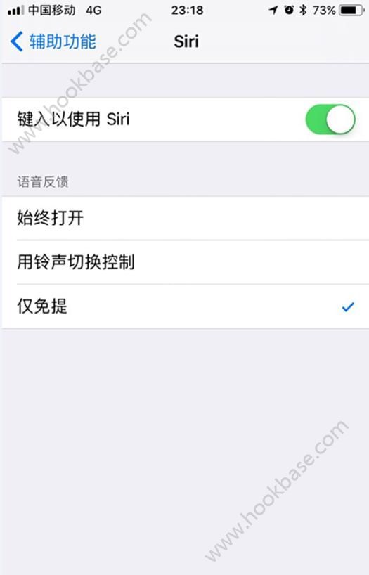 iOS11ͨSiriҵios11[ͼ]ͼƬ1