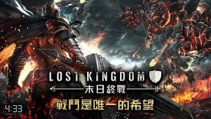 Lost Kingdomĩսιٷ׿  v1.0.3ͼ4