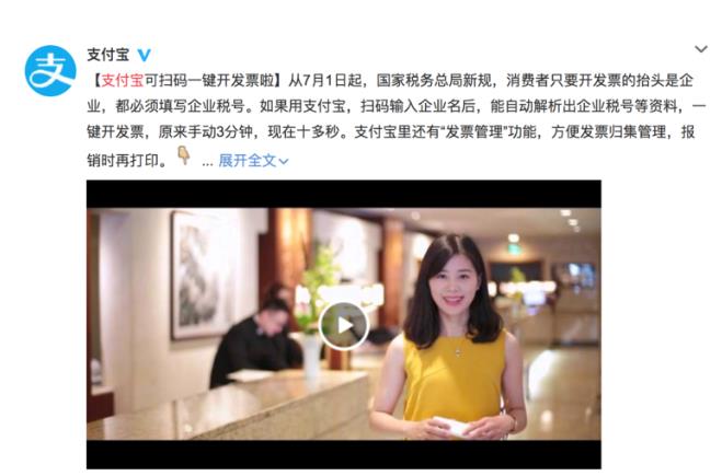 ֧������ô����Ʊ��֧��������Ʊ������ô�ã�[��ͼ]