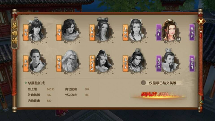 �����˲���������pveӢ�ۼ��ܹ��� pve����ѡ���Ƽ�[��ͼ]