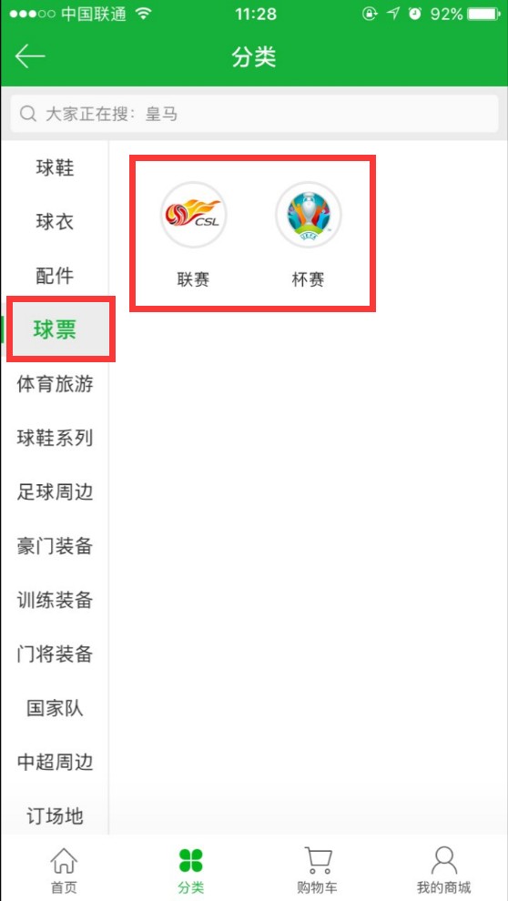 2017�г�������17����Ʊ������2017�г�������17����Ʊ�������̽���[��ͼ]