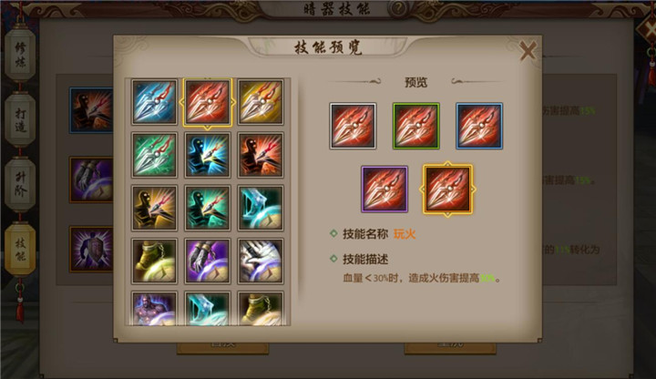 �����˲�������ң������ô�� ��ң�������ܹ���[��ͼ]