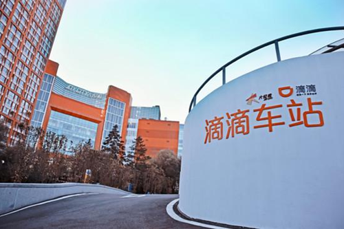 �εγ�վ��ʲô���εγ�վ��ʲô���ܣ�[��ͼ]