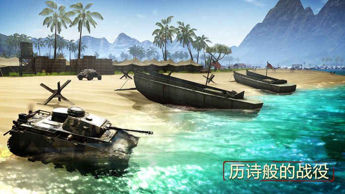 սذιʽ棨Battle Supremacy  V1.3.2ͼ4