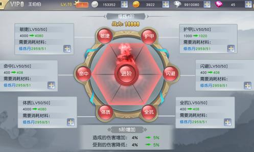 ����ս�����γɳ�ϵͳ��ô�棿�ɳ�ϵͳ�淨����[ͼ]