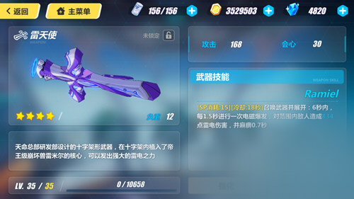 ����3ӣɵ��ʲô������ ƽ���Ƽ�����ʹ[��ͼ]