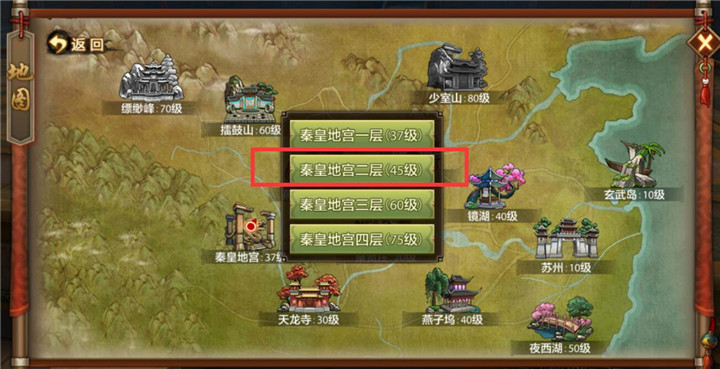 �����˲����εع������ս��ô�� �ع������ս����[��ͼ]