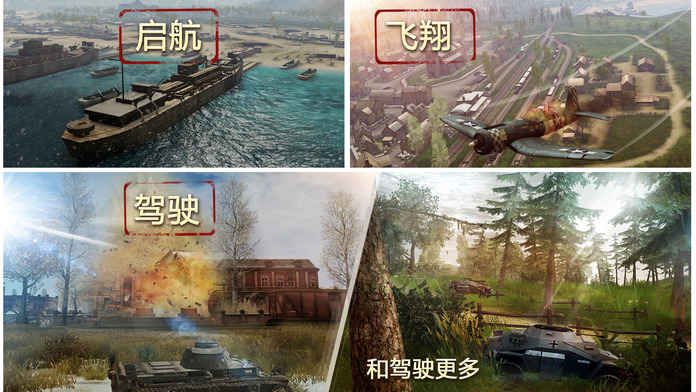 սذιʽ棨Battle Supremacy  V1.3.2ͼ5