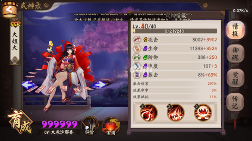 ����ʦ���°汾���ʽ�����а񣺻Ĵ�֮���˰�������[��ͼ]