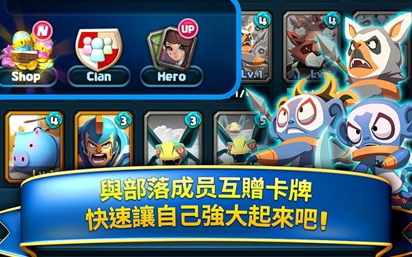 ٻʦսι棨Summoners Clash  v1.0.2ͼ2