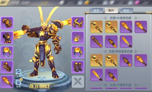 ����ս������װ��ϵͳ�淨���� �����л����ɸ㶨[ͼ]