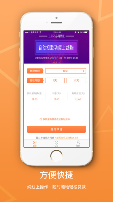 �ֽ�תתapp��ַ�Ƕ��٣��ֽ�תת������׿���ַ����[��ͼ]