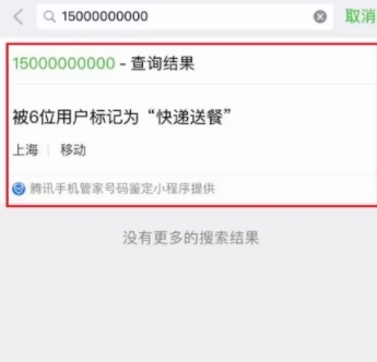 ΢��һ����ȡ�����ģ�΢����ôһ����ȡ�𰸣�[ͼ]