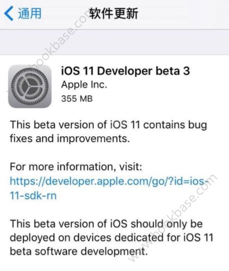 iOS11 Beta3ļַǶ٣iOS11 beta3ٷַ̼ͼƬ1