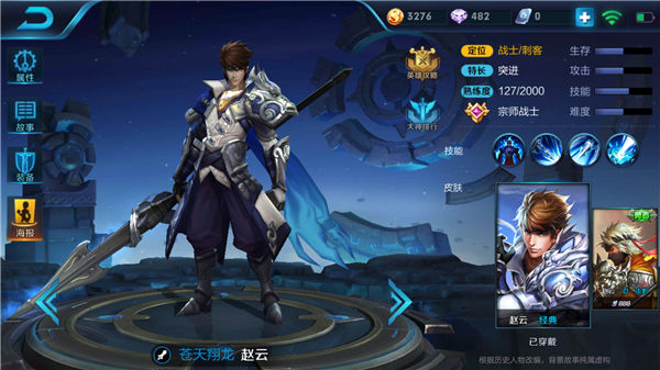 ������ҫ���ǿ��սʿ��������:��������carryȫ��[��ͼ]