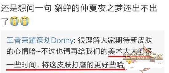 ������ҫ��������֮����Ƥ������ ��������bug�޸���[��ͼ]