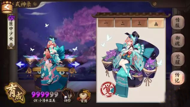 ����ʦϻ����Ů����ʹ�ü��ɷ���[��ͼ]