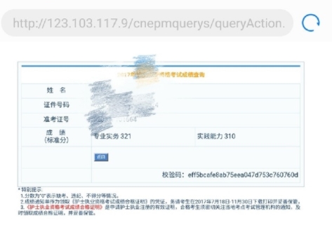 2017��ʿ�ʸ�֤���Է������Ƕ��٣�2017��ʿ�ʸ�֤���Է����߽���[ͼ]