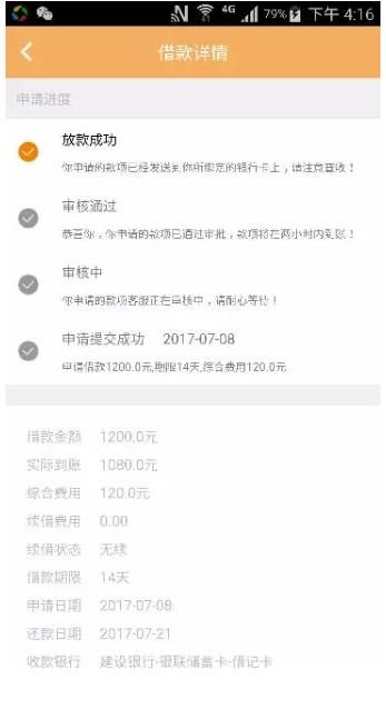 ����ת��˶�ã�����ת���¿���[ͼ]