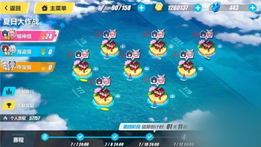 ����3���մ���ս2�ŵ���ô�����մ���ս2�ŵ��򷨹���[ͼ]