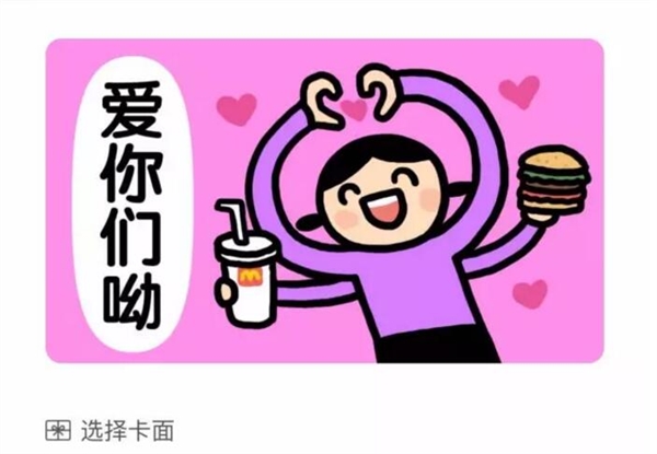 ΢��Ⱥ���������ô�ã�΢��Ⱥ��ô�����ͣ�[��ͼ]