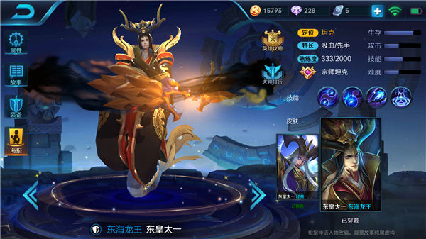 ������ҫ����̫һ��װ�淨���ԣ�����һ������Ԩ�����[��ͼ]