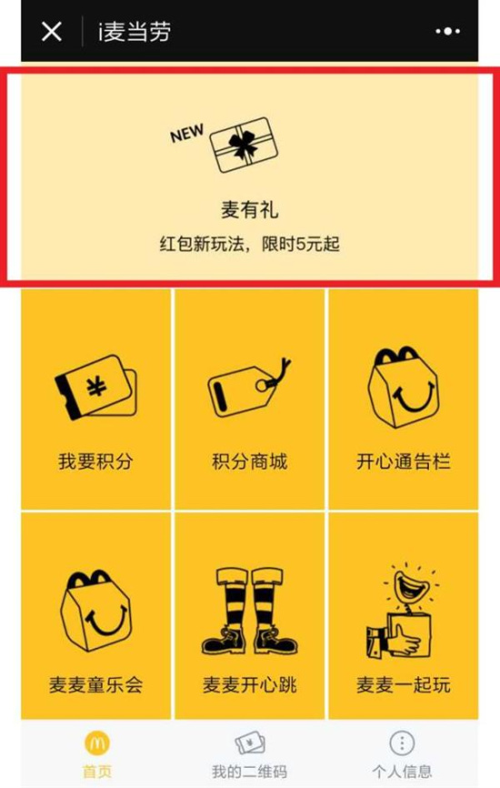 ΢��Ⱥ�����ô�򿪣�΢��Ⱥ�����������Щ��Ʒ��[ͼ]