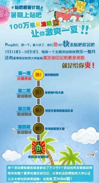 �ٶ����ɱ���ƻ���ʲô���ٶ����ɱ���ƻ��淨��������[ͼ]