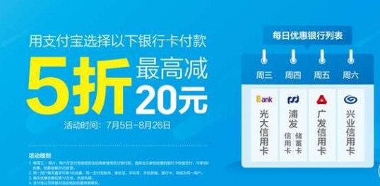 ֧���������ۿ�����ʲôʱ��֧���������ۿ�����Щ�̼Ҳμӣ�[��ͼ]