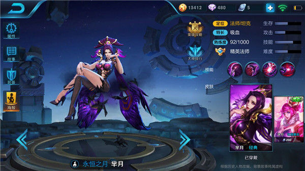 ������ҫ��̹���³�װ�淨���ԣ�ӵ������Ҳ��ӵ����ʤ��[��ͼ]