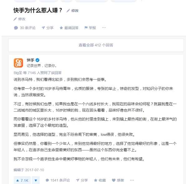 ����Ϊʲô�����ӣ����ֹٷ��ظ�����[ͼ]