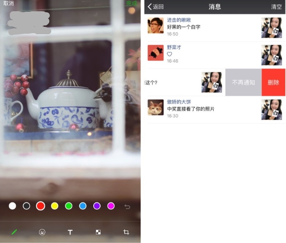 iOS��΢��6.5.12���£��޸������û��޷��յ���Ϣ����[ͼ]