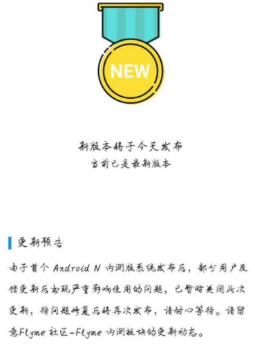 ����android nʲôʱ�򷢲�������android n����ʱ�����[ͼ]