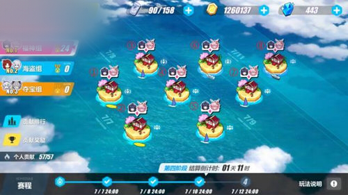 ����3���մ���ս8�ŵ���ô�����մ���ս8�ŵ��߷�ͨ�ع���[��ͼ]