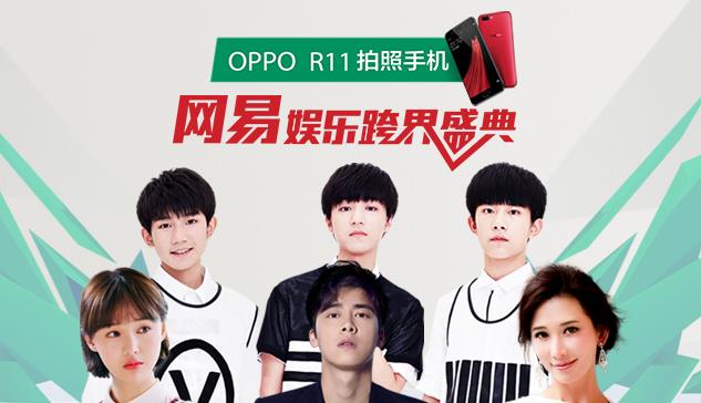2017����oppo���ֿ��ʢ����ôͶƱ��2017����oppo���ֿ��ʢ��ͶƱ�������[ͼ]