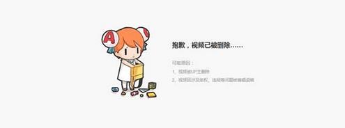 Aվ���Ӿ���ô��ɾ���ˣ�acfun���Ӿ�Ϊʲô���ܿ��ˣ�[ͼ]