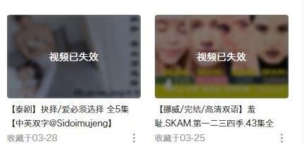 Bվ������Ӿ���ô����Bվ�¼ܺ�����Ӿ�ʲôԭ��[ͼ]