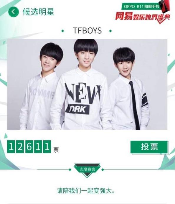 2017����oppo���ֿ��ʢ��ͶƱ��Ļ����ô���£�2017����oppo���ֿ��ʢ�����׹ٷ�����[��ͼ]