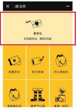 ΢��Ⱥ�����ô����Ʒ����΢��Ⱥ�����Ʒ��ʹ�ý̳�[��ͼ]