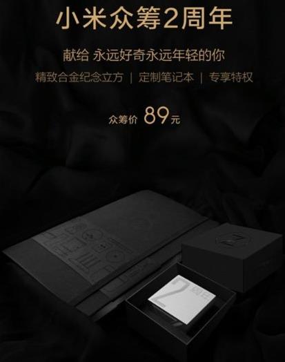 С���ڳ�2�������������װ����Ǯ��С���ڳ�2�������������װ����ʲô��[��ͼ]