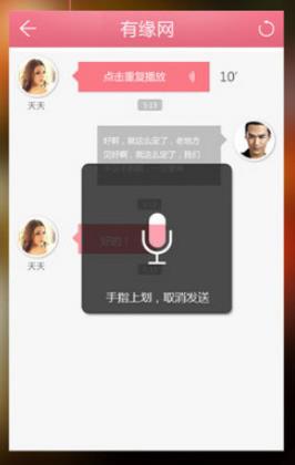 ��Ե������ô��˽�ţ���Ե������ô���죿[��ͼ]