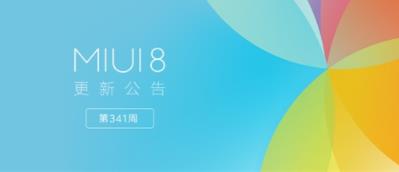 С��6����������ôû�У�MIUI����������Щ�豸û�У�[ͼ]