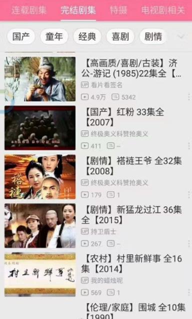 Bվ�ͷ���Ӧ��������Ӱ�����ݱ��¼ܣ������ڰ�Ȩԭ��[ͼ]