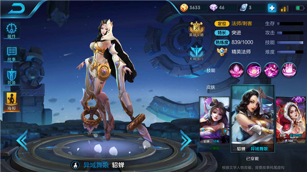 ������ҫ�������ֲ������ԣ�������Ư�������浽���[��ͼ]