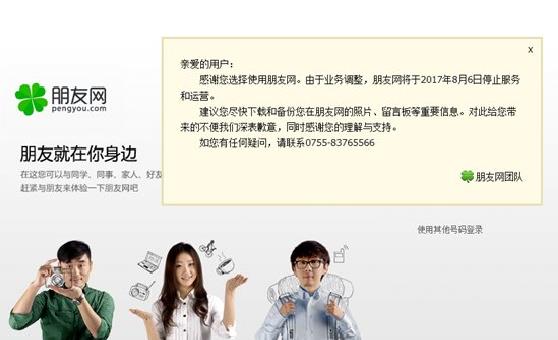 ��Ѷ�������¼�������Ѷ����������������[��ͼ]