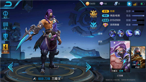 ������ҫɱ���������淨���ԣ�һ���� û��ͬ��[��ͼ]