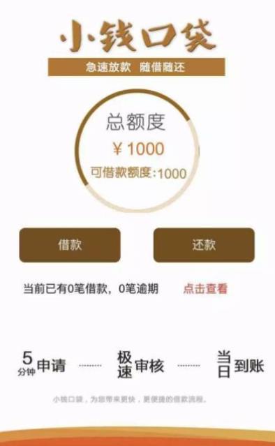 СǮ�ڴ�app��ַ�Ƕ��٣�СǮ�ڴ�������ַ����[��ͼ]